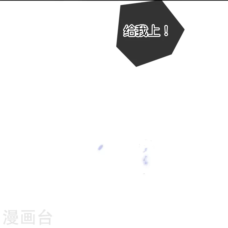 第149话对不起，丰乐大人 第26页