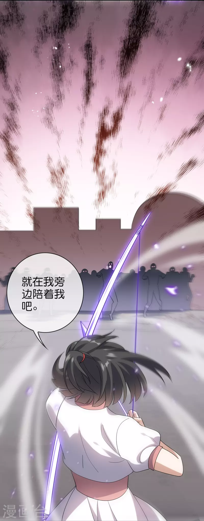 第149话对不起，丰乐大人 第35页