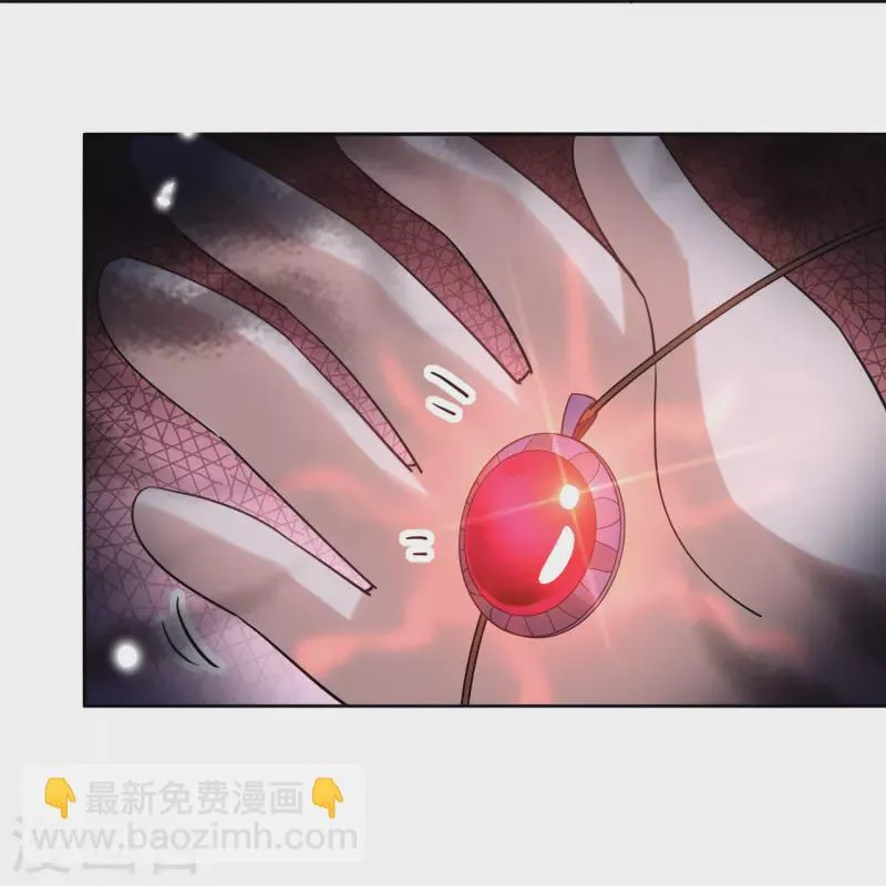第148话这一切都是幻觉！ 第15页