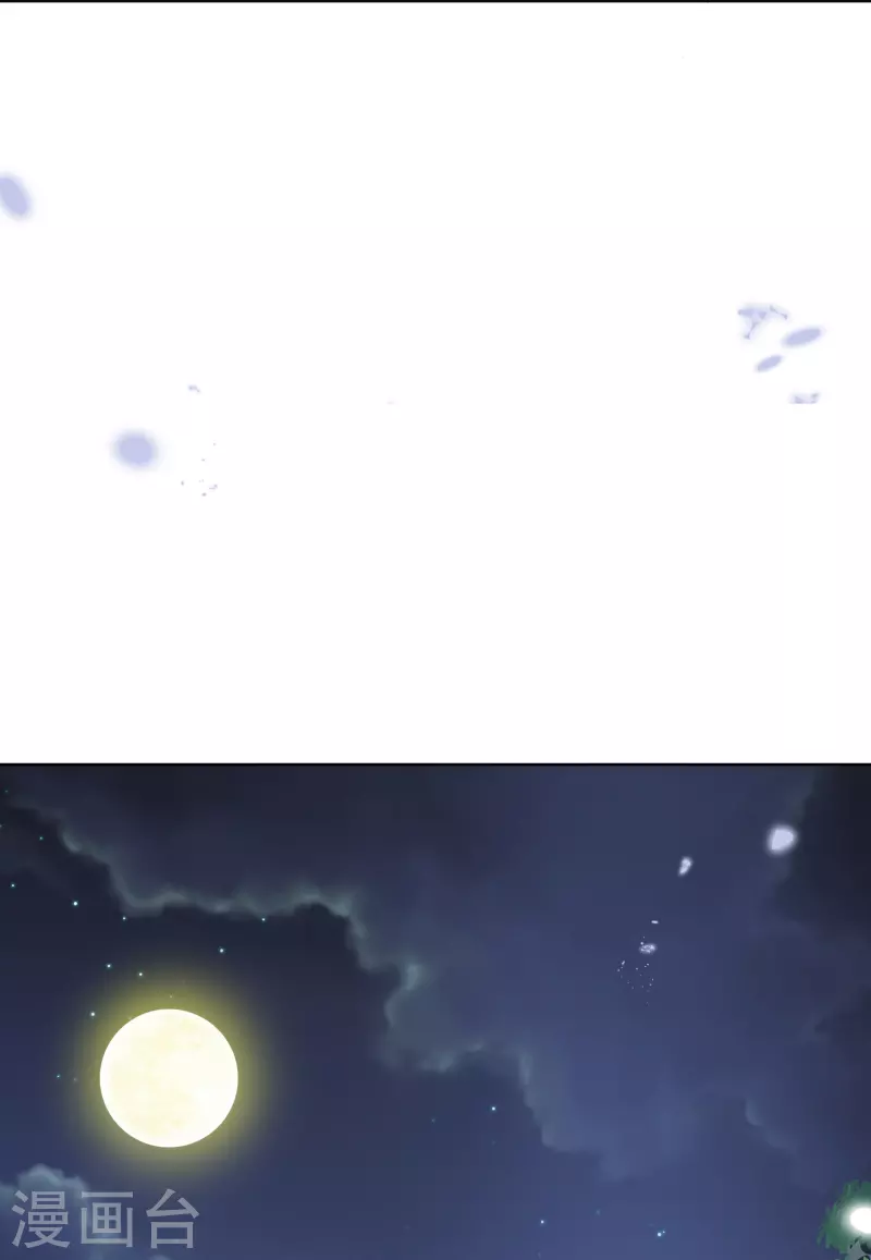 第147话妖娆的丧尸贵族 第13页