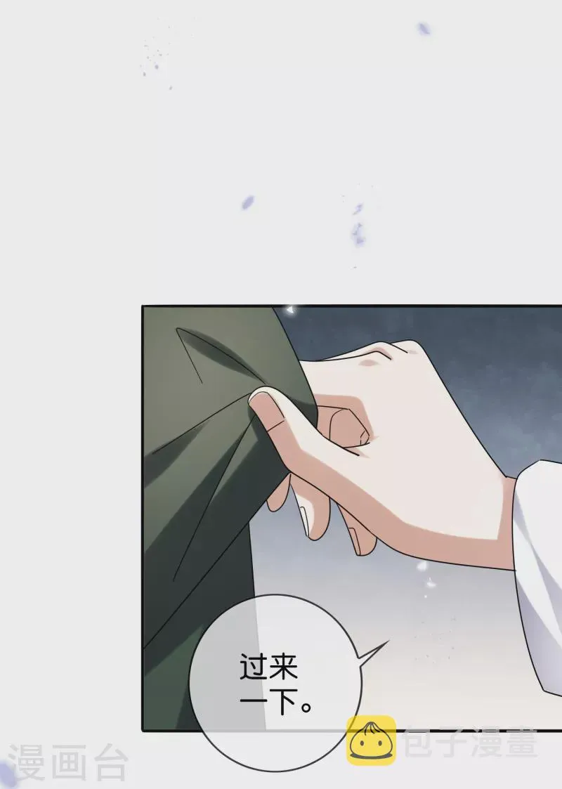 第147话妖娆的丧尸贵族 第23页