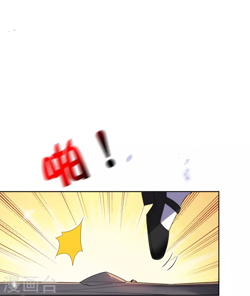 第144话巫女的特殊用法 第15页