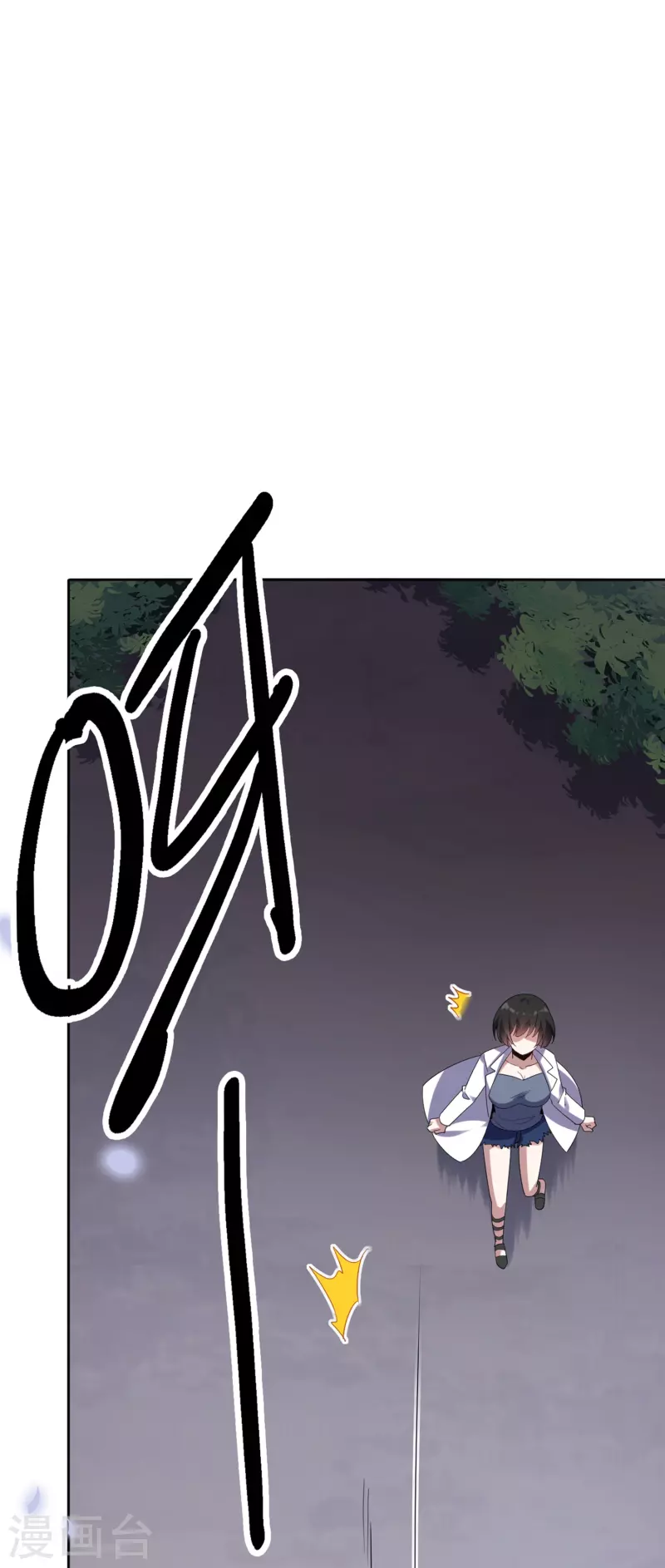 第144话巫女的特殊用法 第16页