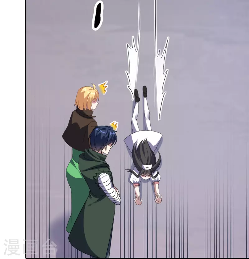 第144话巫女的特殊用法 第17页