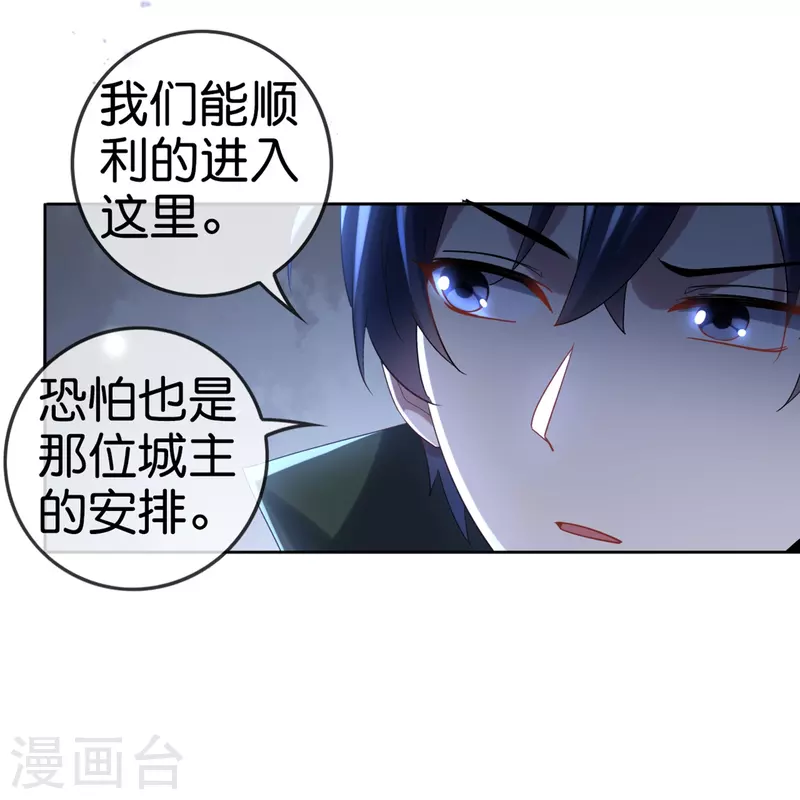 第146话请去死吧，丰乐大人！ 第13页