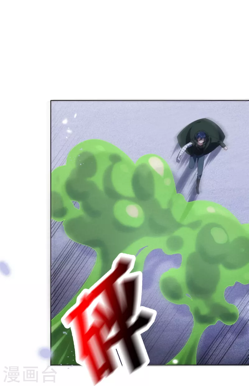 第146话请去死吧，丰乐大人！ 第24页