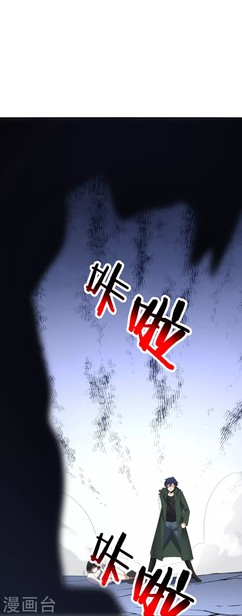 第146话请去死吧，丰乐大人！ 第31页