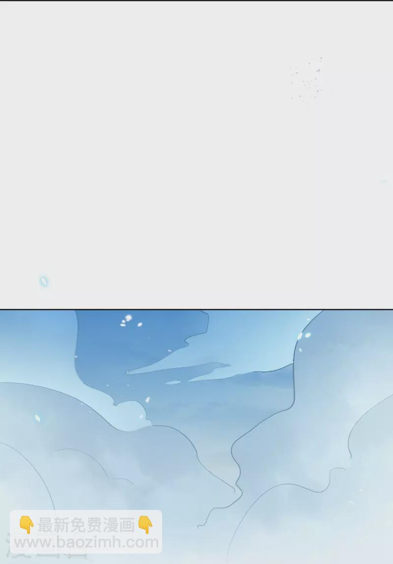 第145话病娇女医生？！！ 第20页
