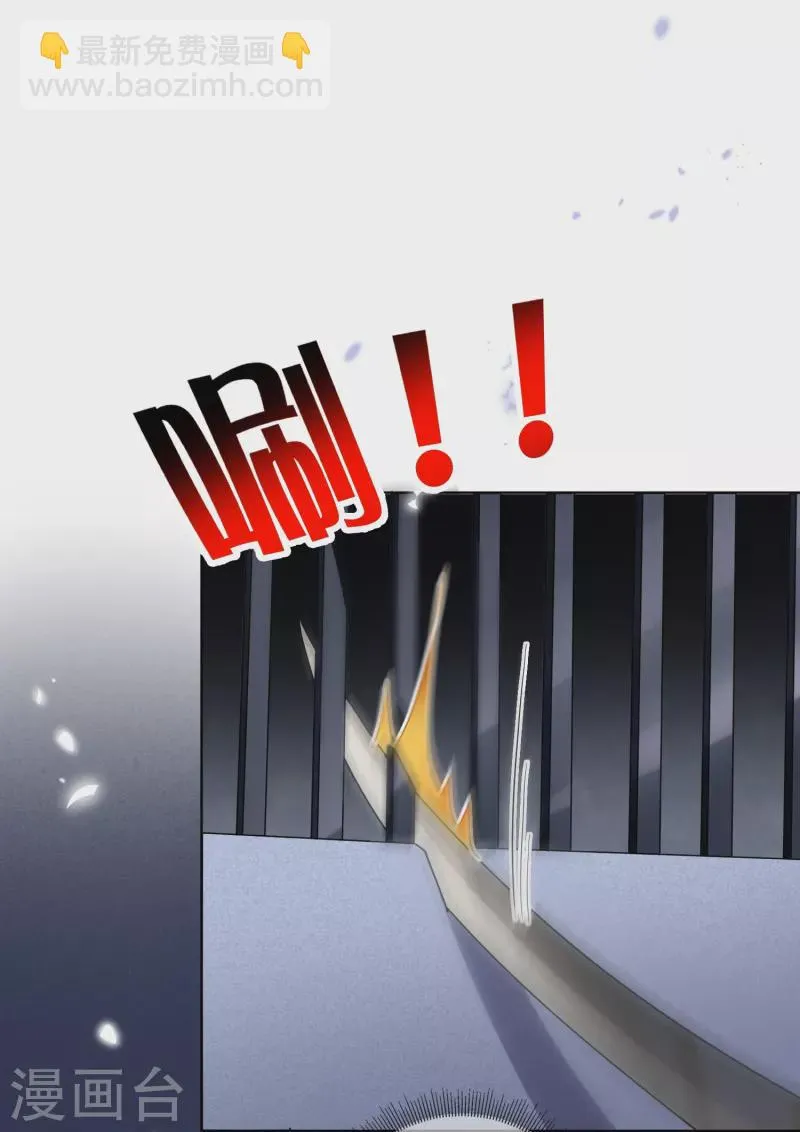 第145话病娇女医生？！！ 第30页