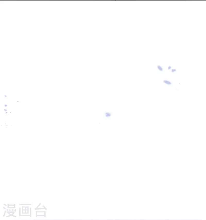 第143话你不要过来啊！ 第7页