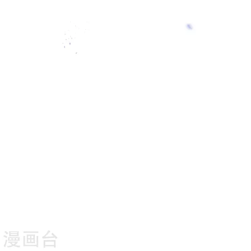第143话你不要过来啊！ 第9页