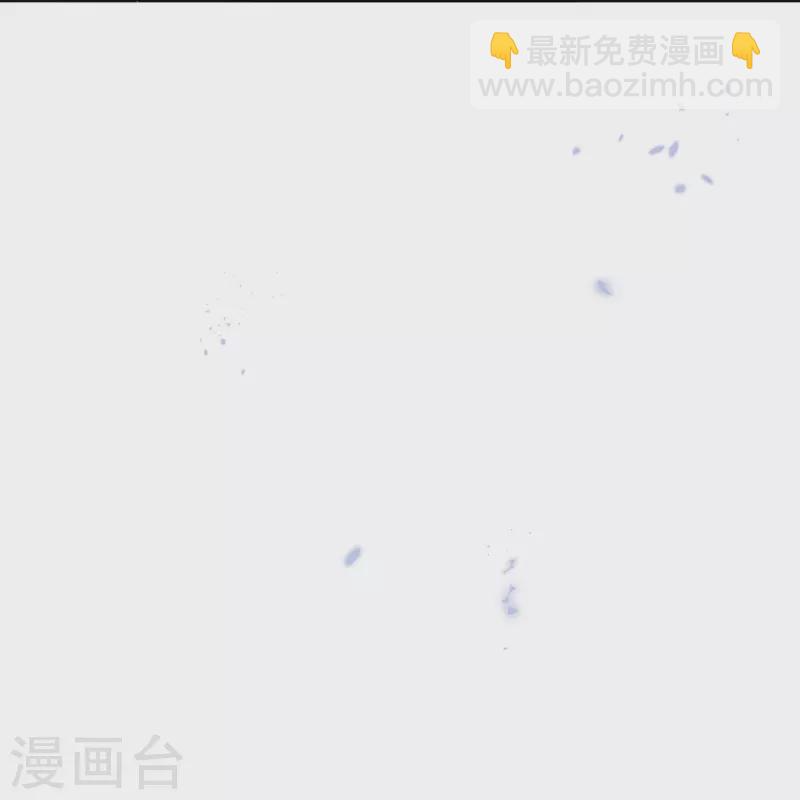 第143话你不要过来啊！ 第30页