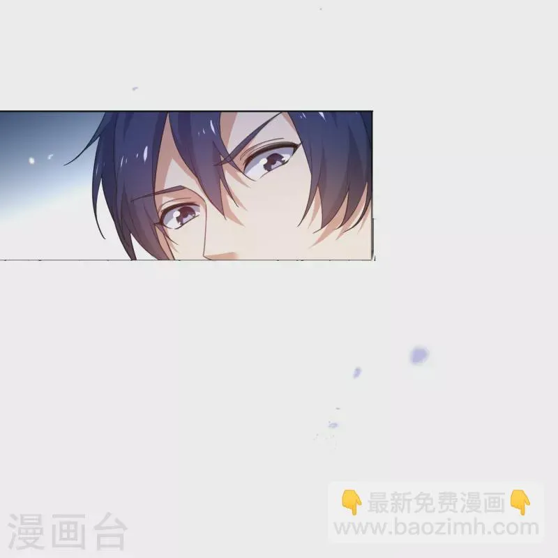 第143话你不要过来啊！ 第32页