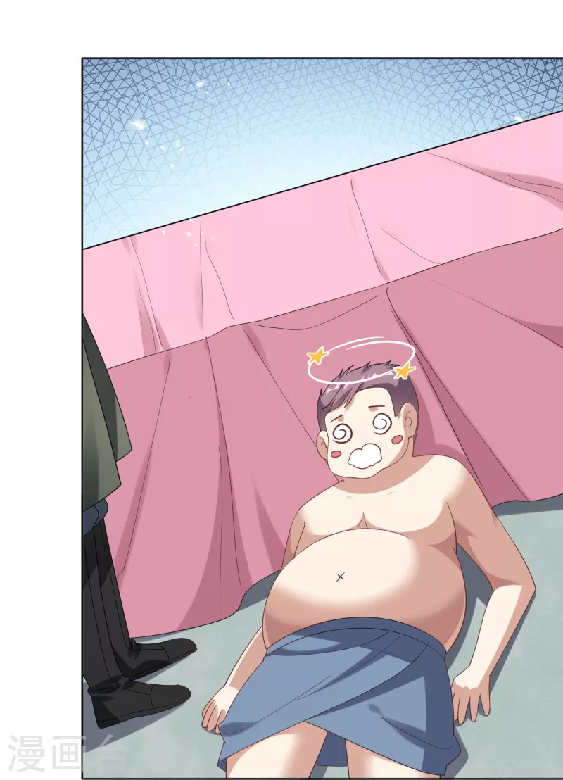 第143话你不要过来啊！ 第33页