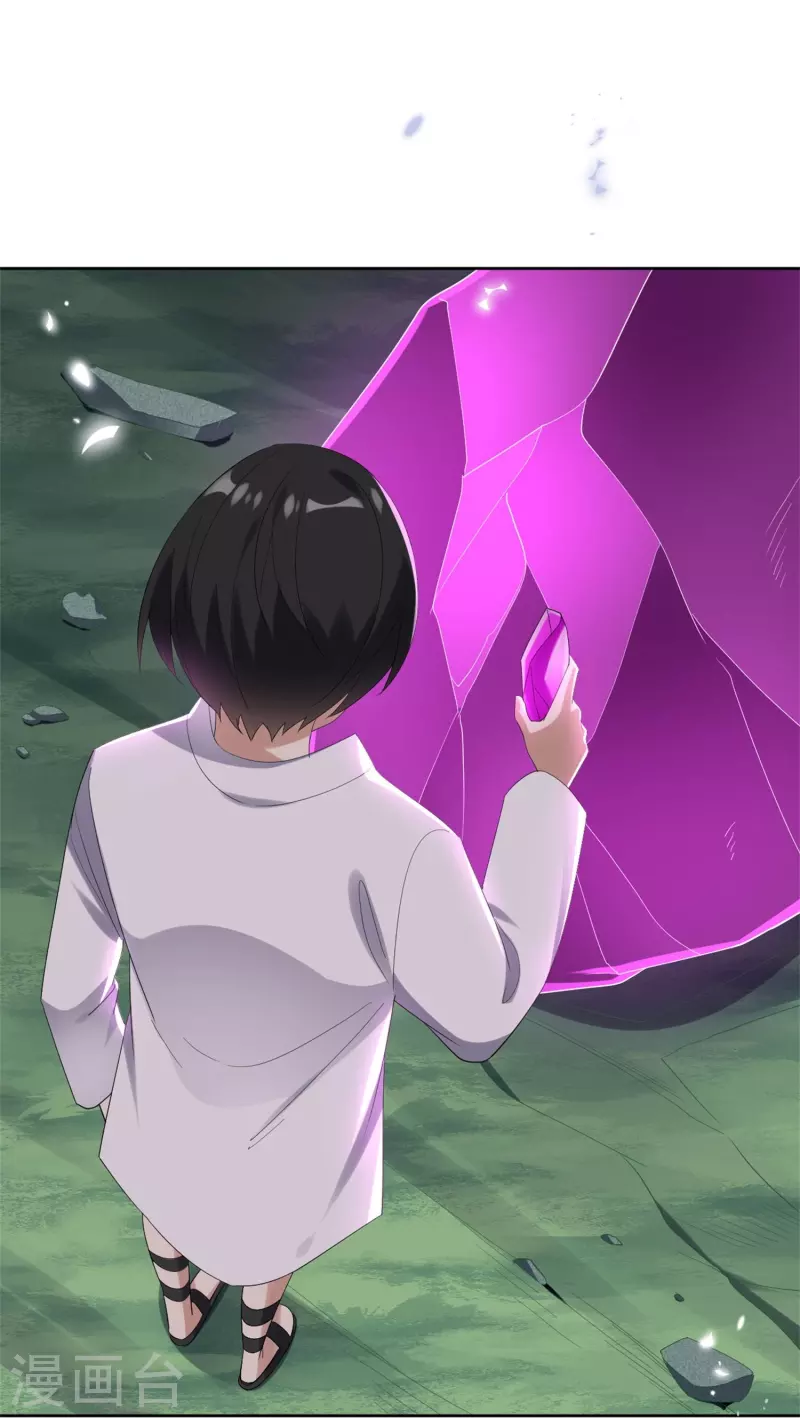 第157话我才不想拯救世界 第2页