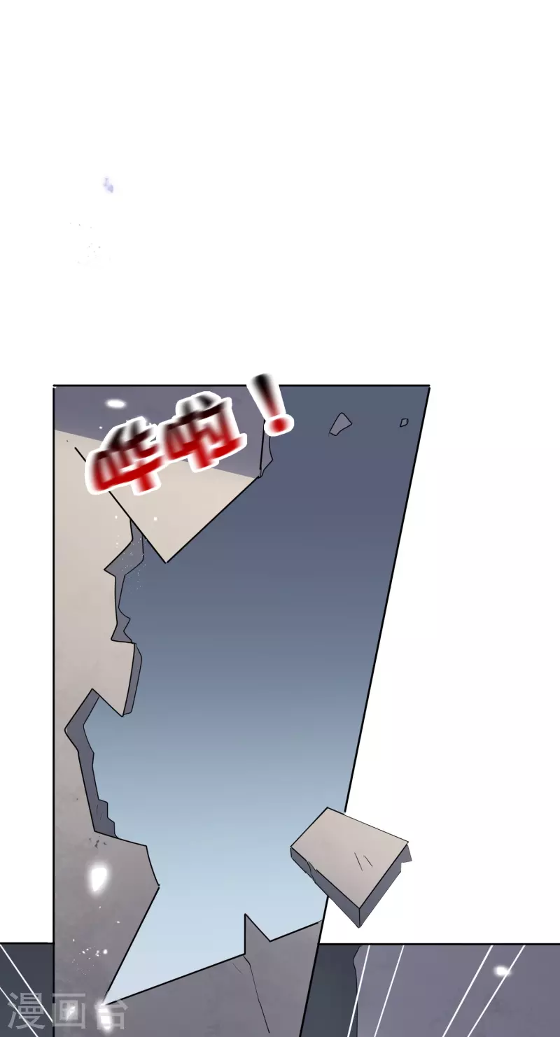第157话我才不想拯救世界 第18页
