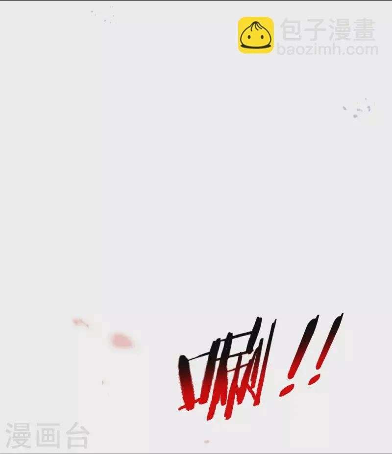 第157话我才不想拯救世界 第20页