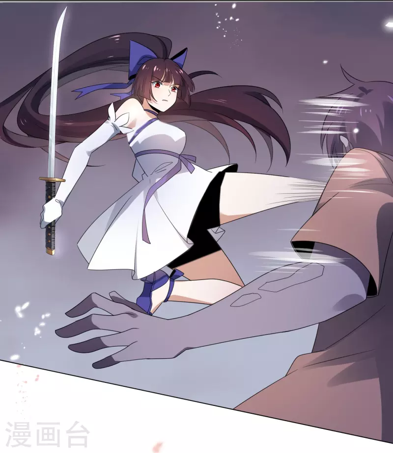 第157话我才不想拯救世界 第21页