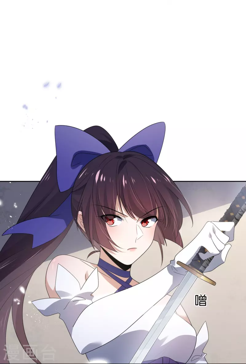 第157话我才不想拯救世界 第23页