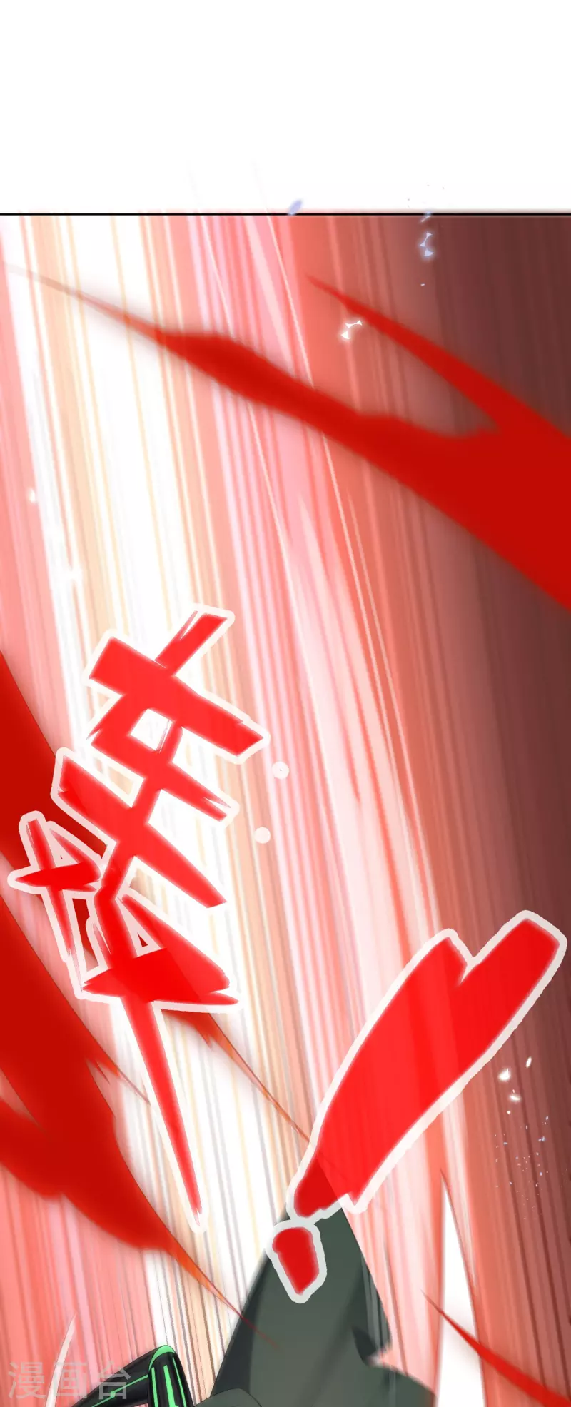 第157话我才不想拯救世界 第25页