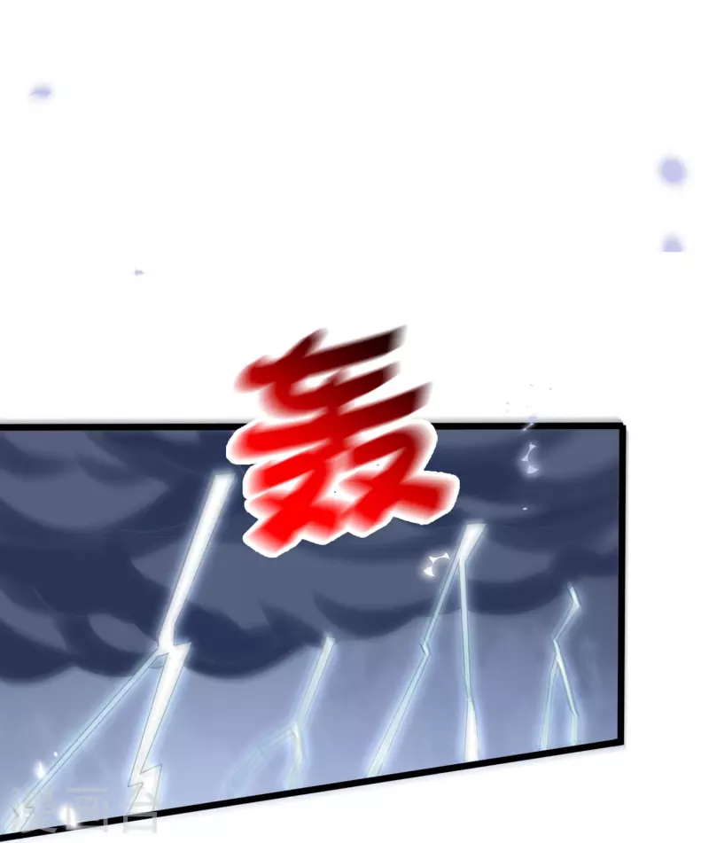 第157话我才不想拯救世界 第33页