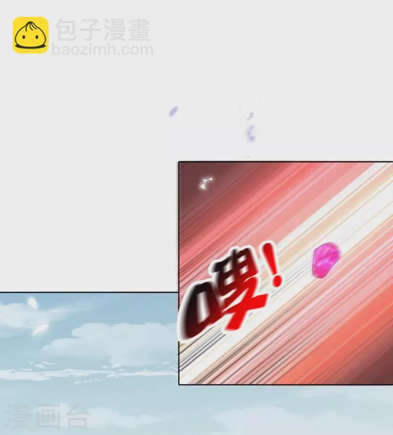 第158话给你看我华丽帅气的大招！ 第17页