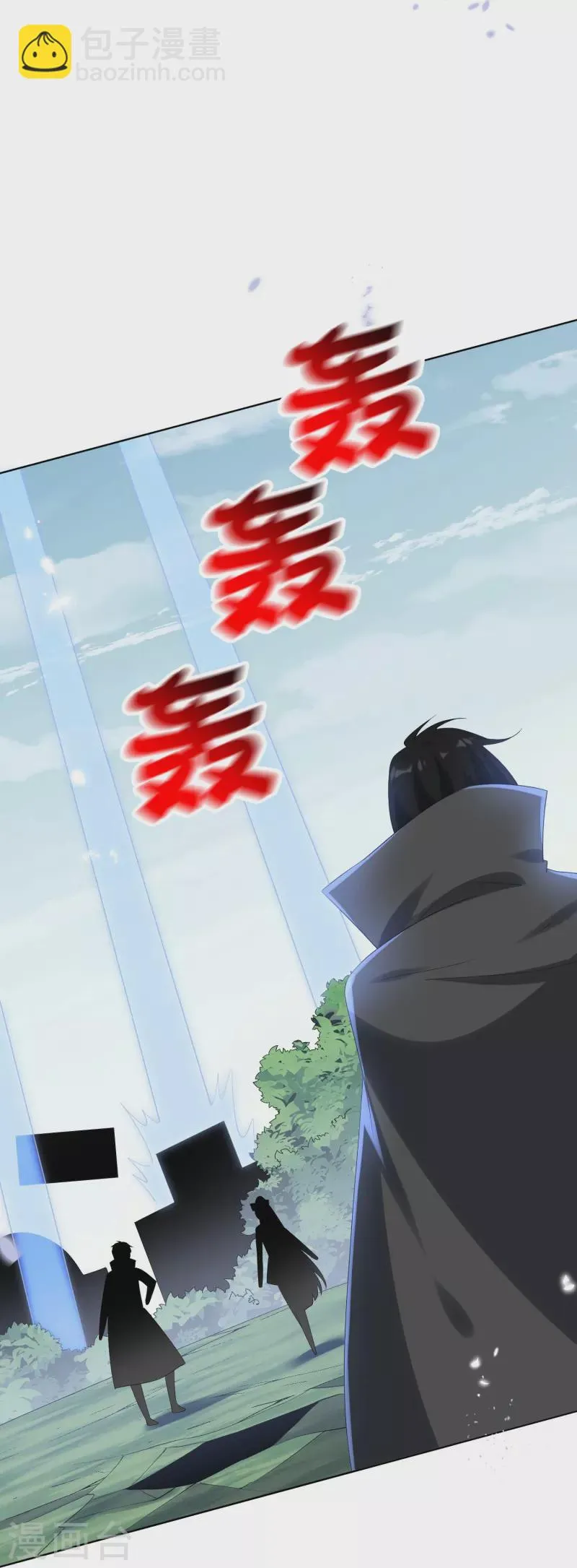 第158话给你看我华丽帅气的大招！ 第23页