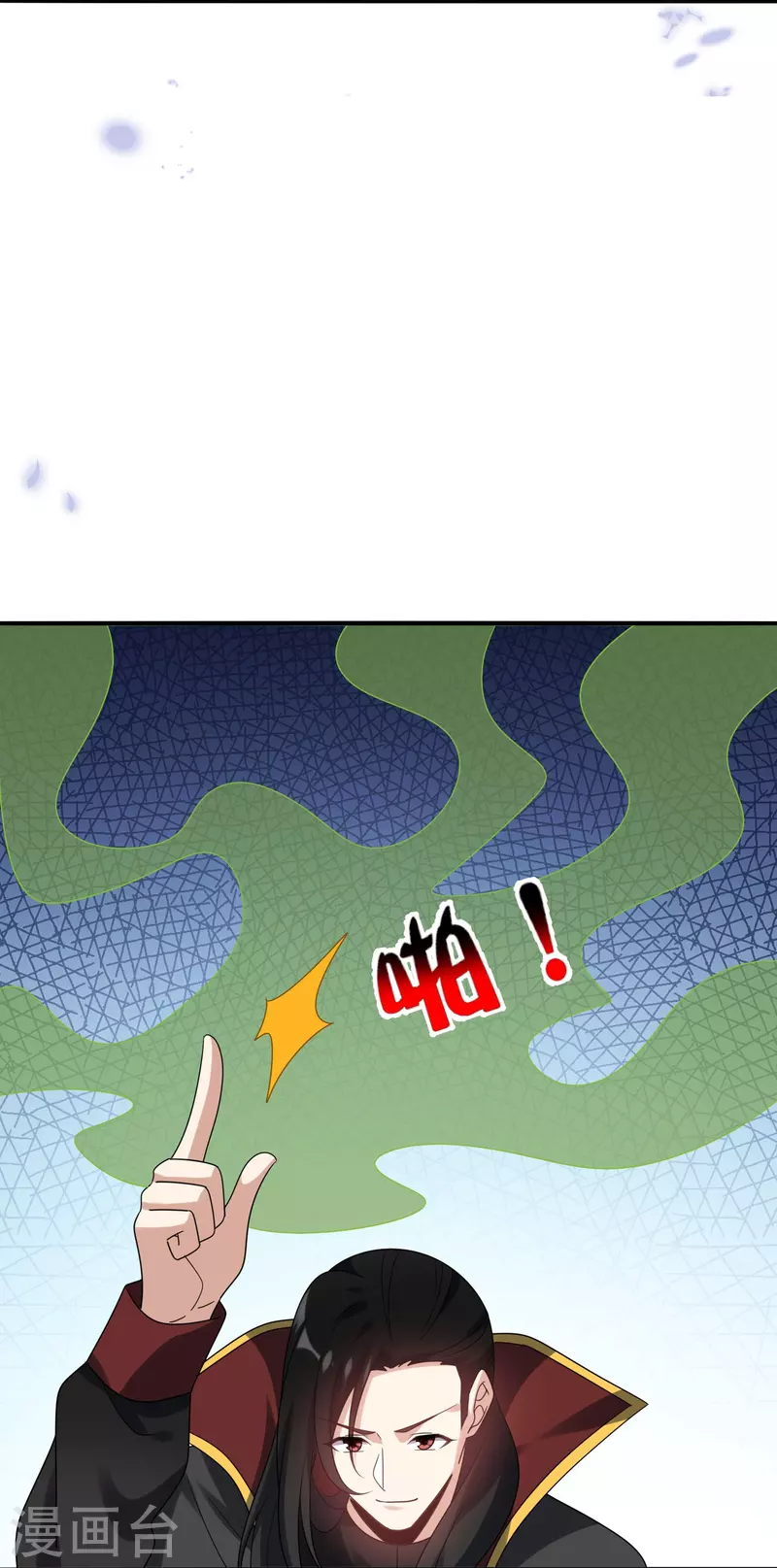 第158话给你看我华丽帅气的大招！ 第28页