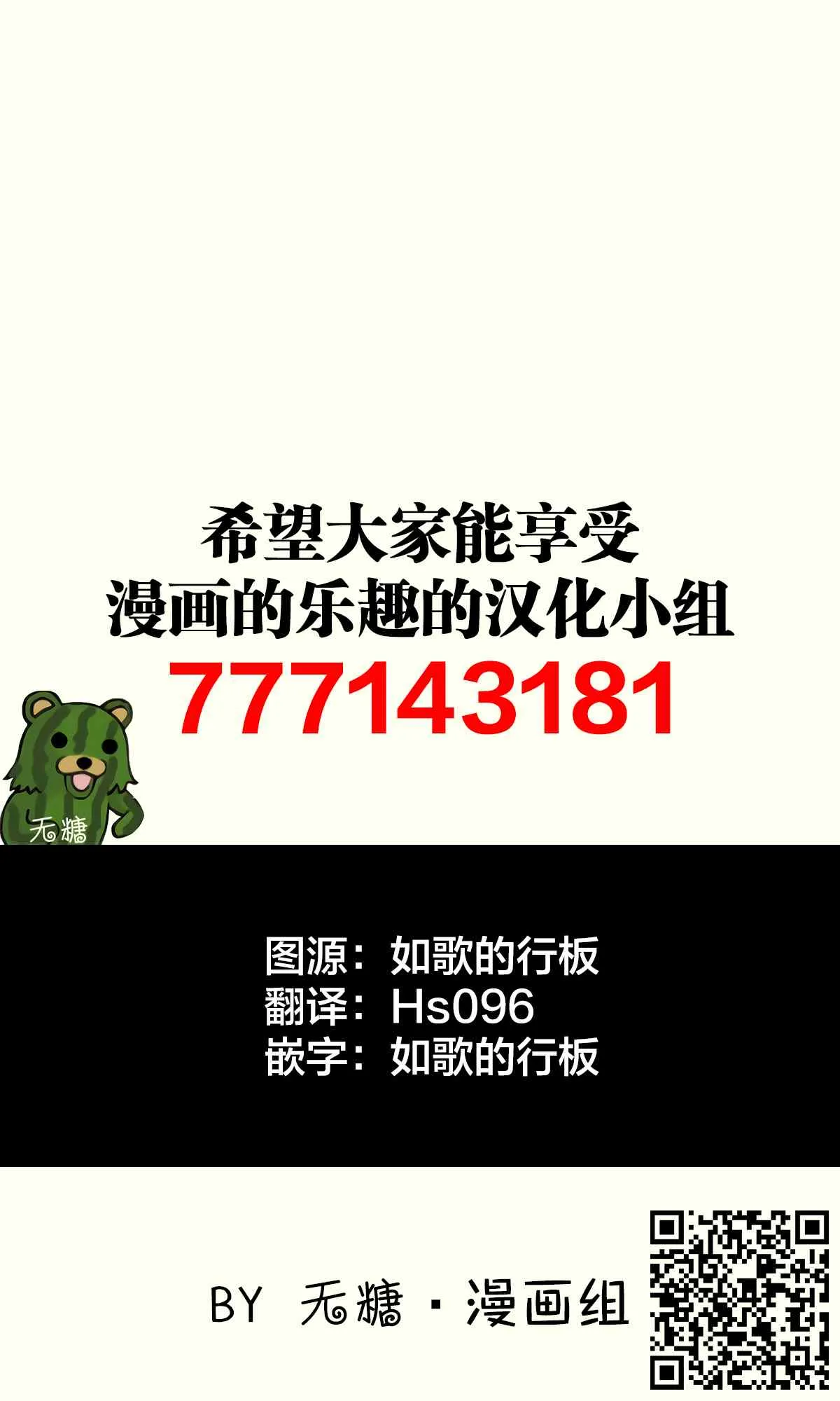 第1话 第9页