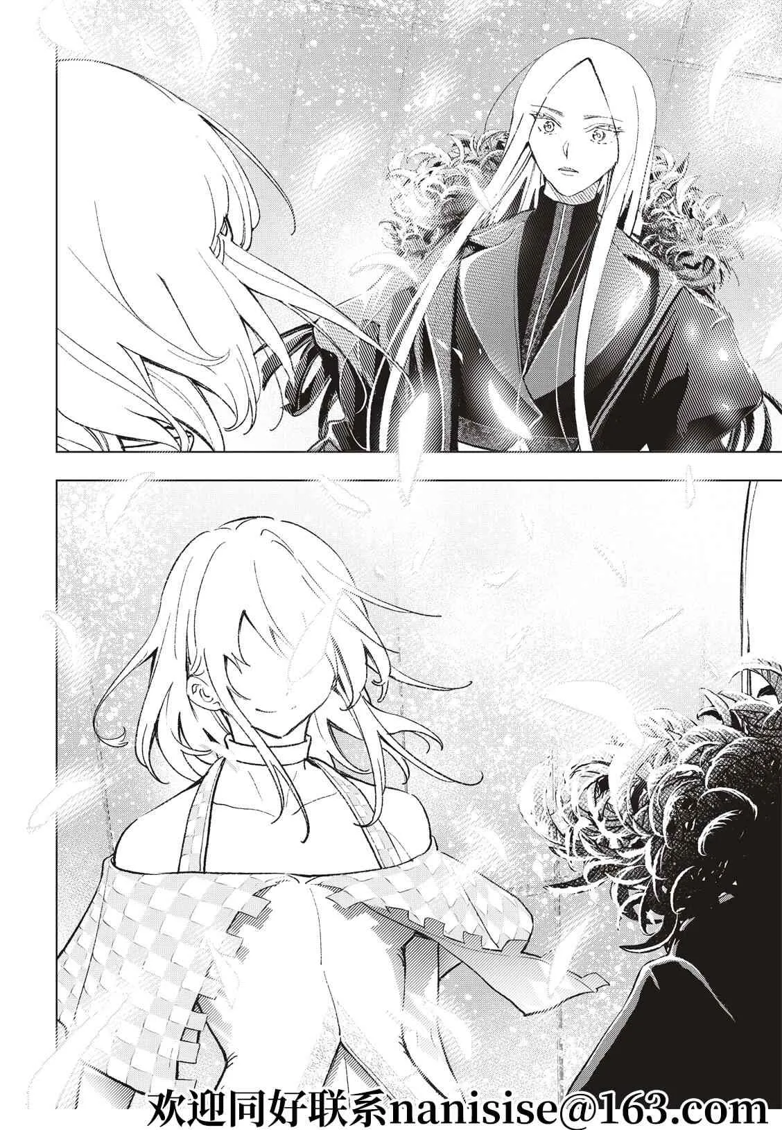第193话 第18页
