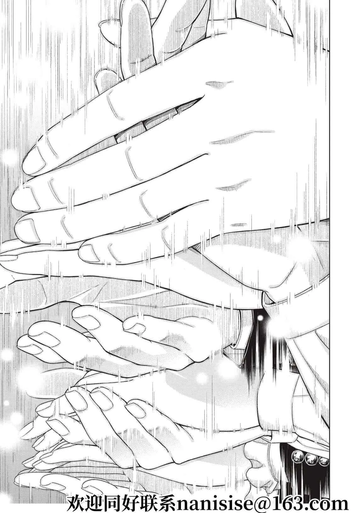 第193话 第25页