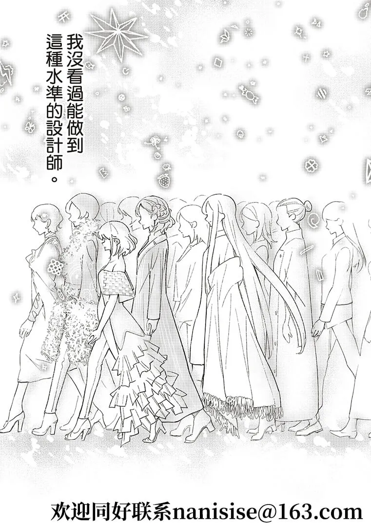 第191话 第17页