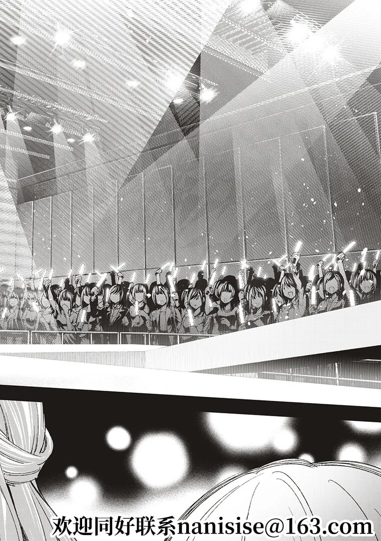 第190话 第2页