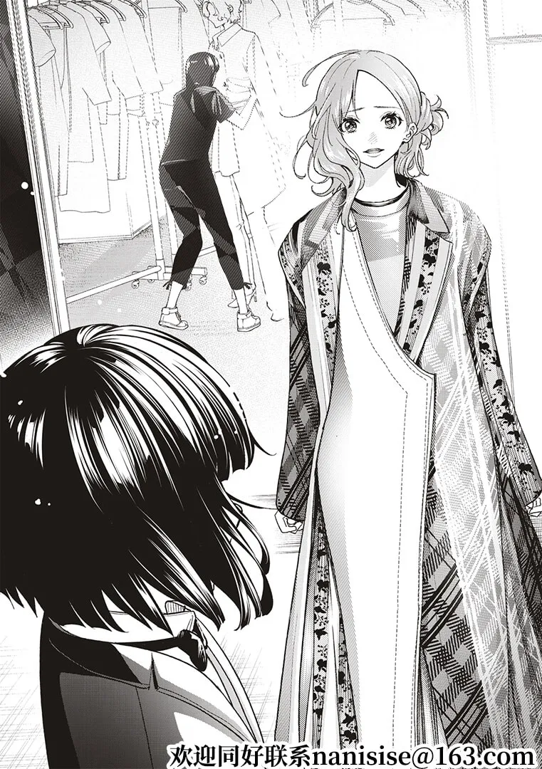 第187话 第13页