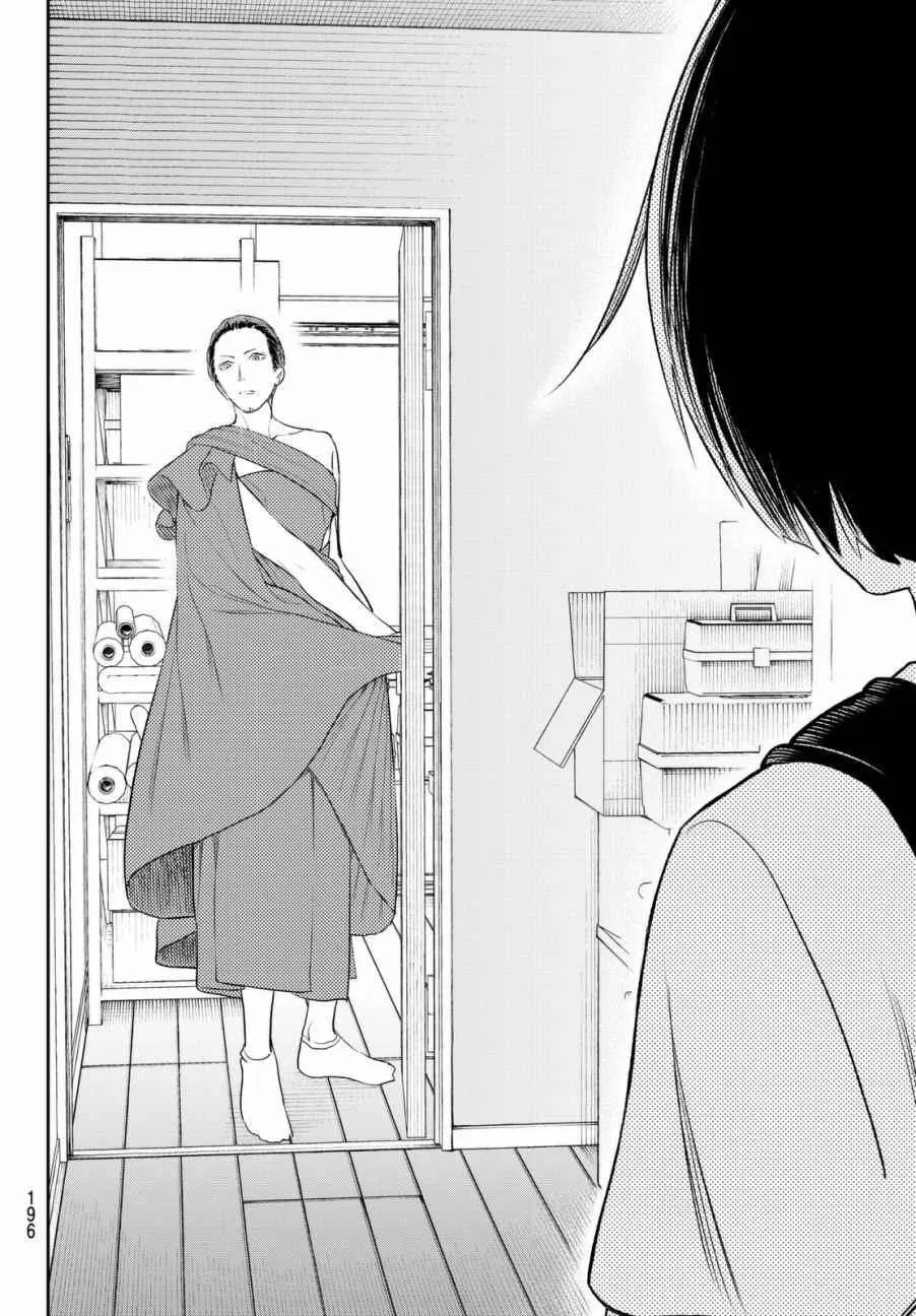 第3话 期待的人才 第10页