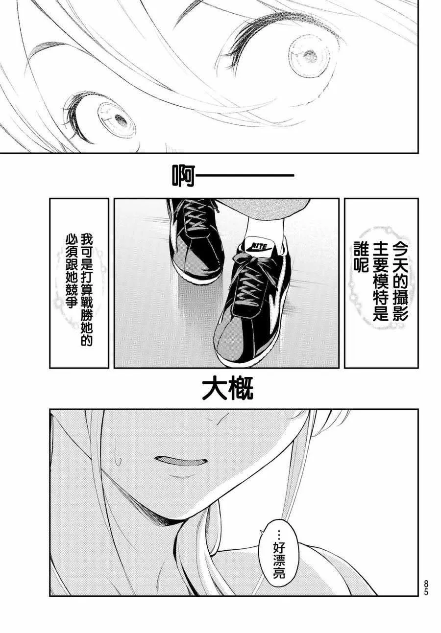 第36话 第19页