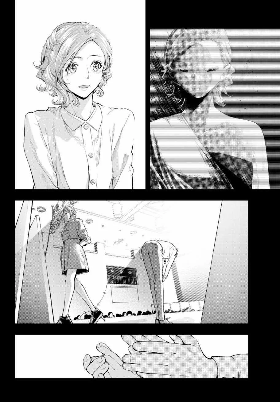第68话 听得见 第12页