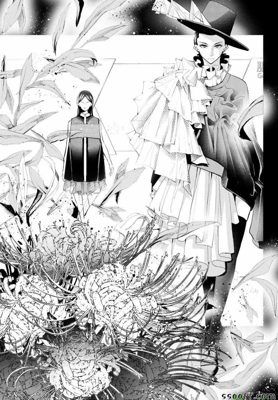 第70话 转瞬 第7页