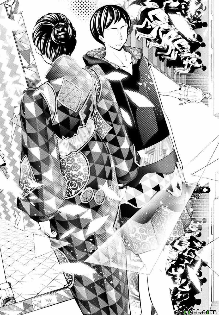 第70话 转瞬 第10页