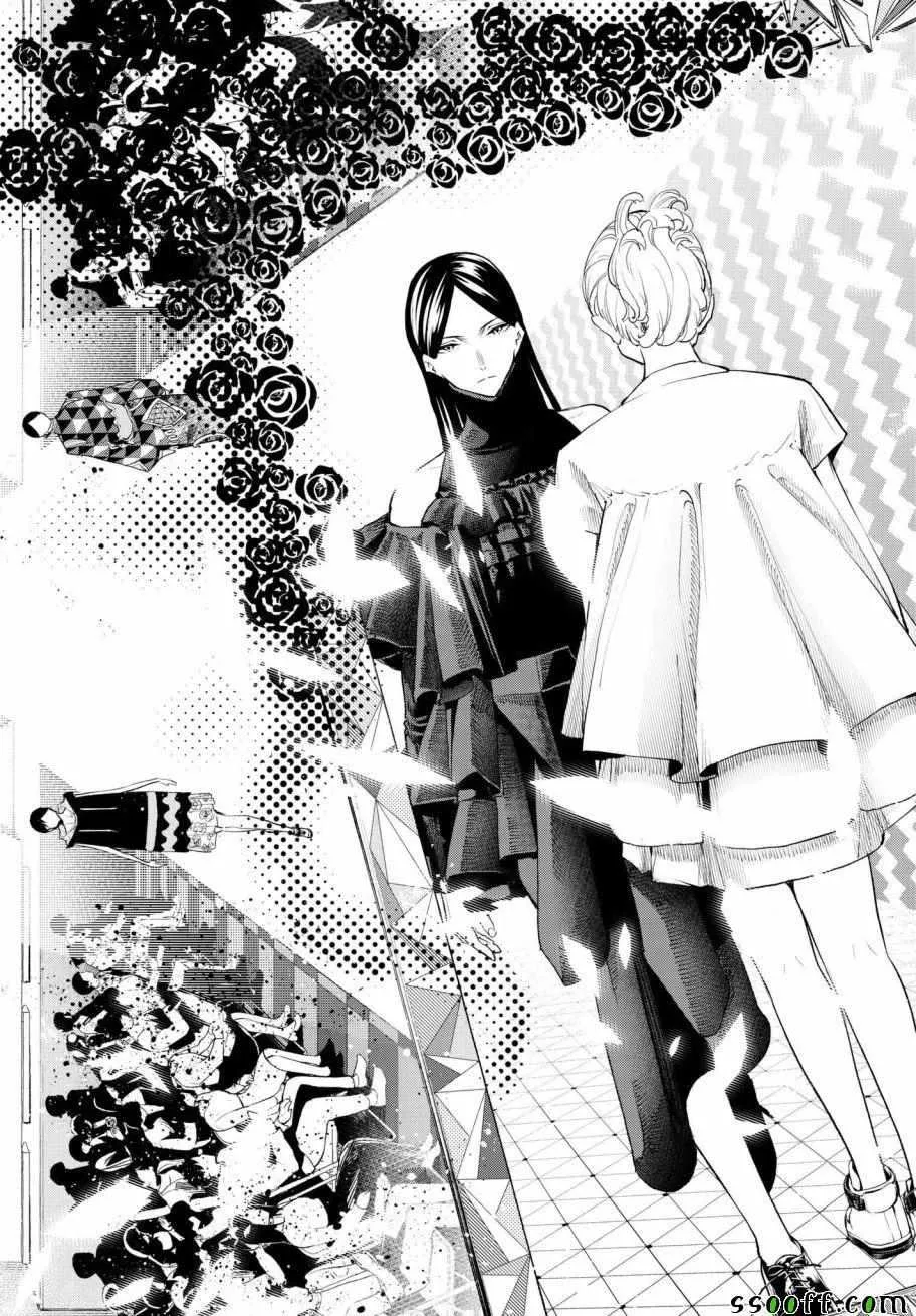 第70话 转瞬 第11页