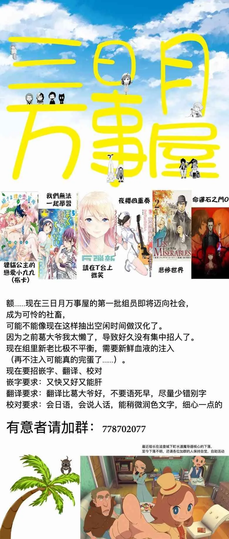 第79话 Aphro I dite 第21页