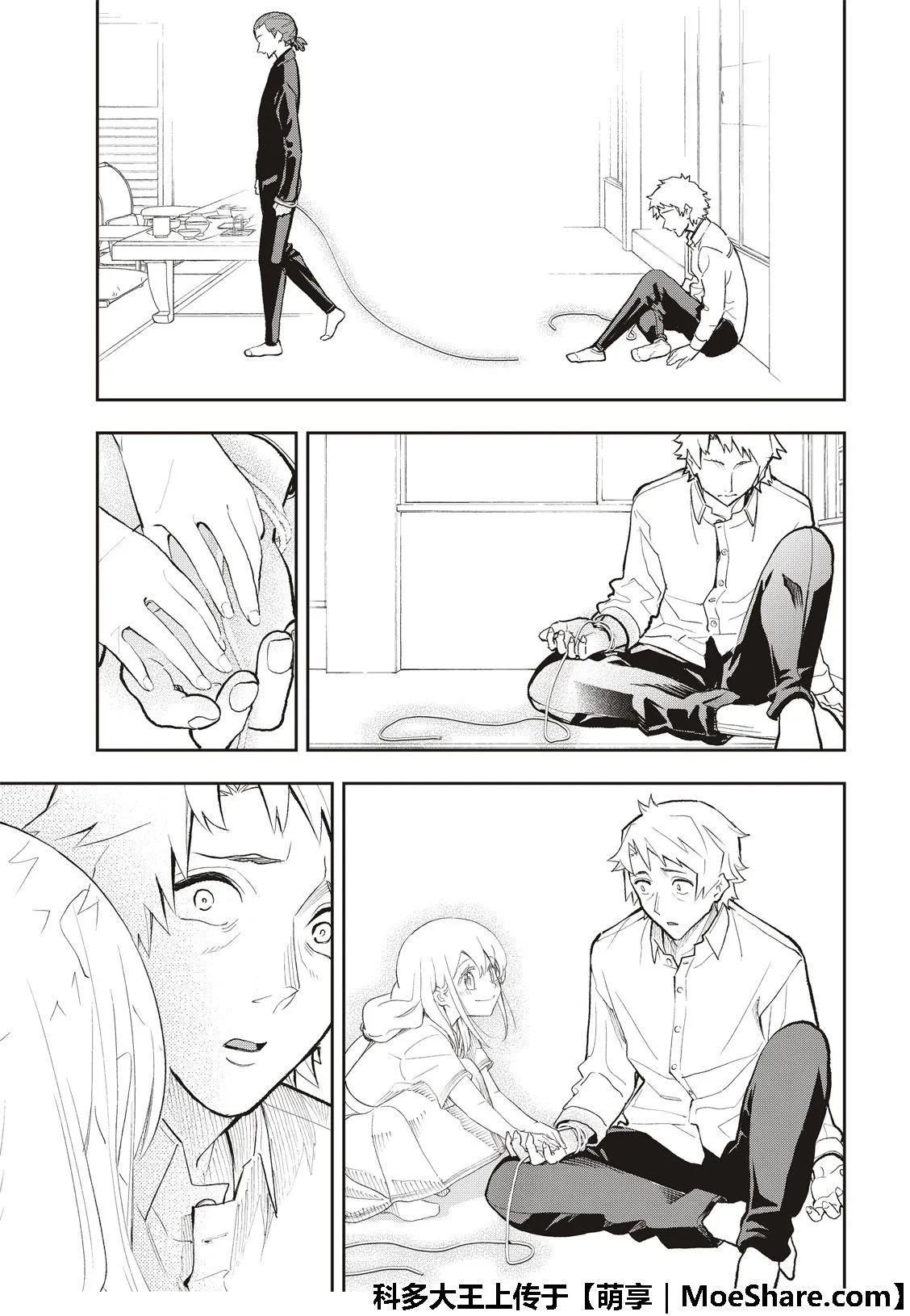 第101话 细线 第18页