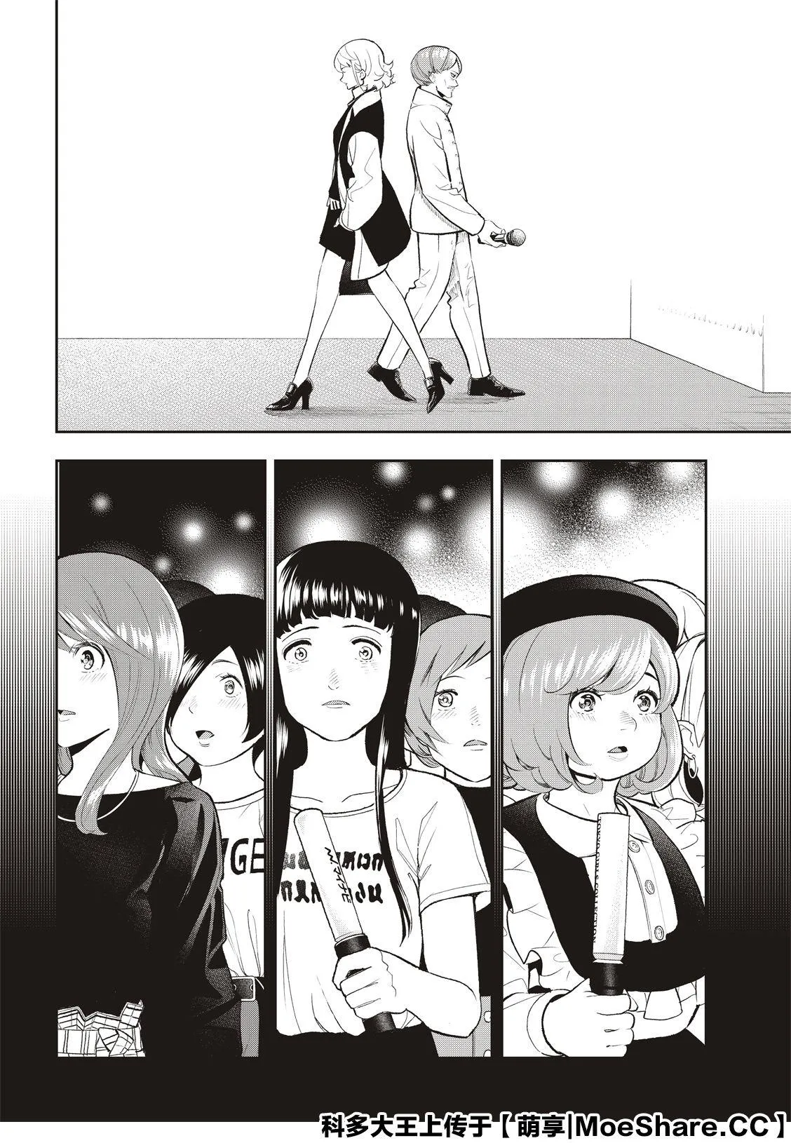 第131话 第4页