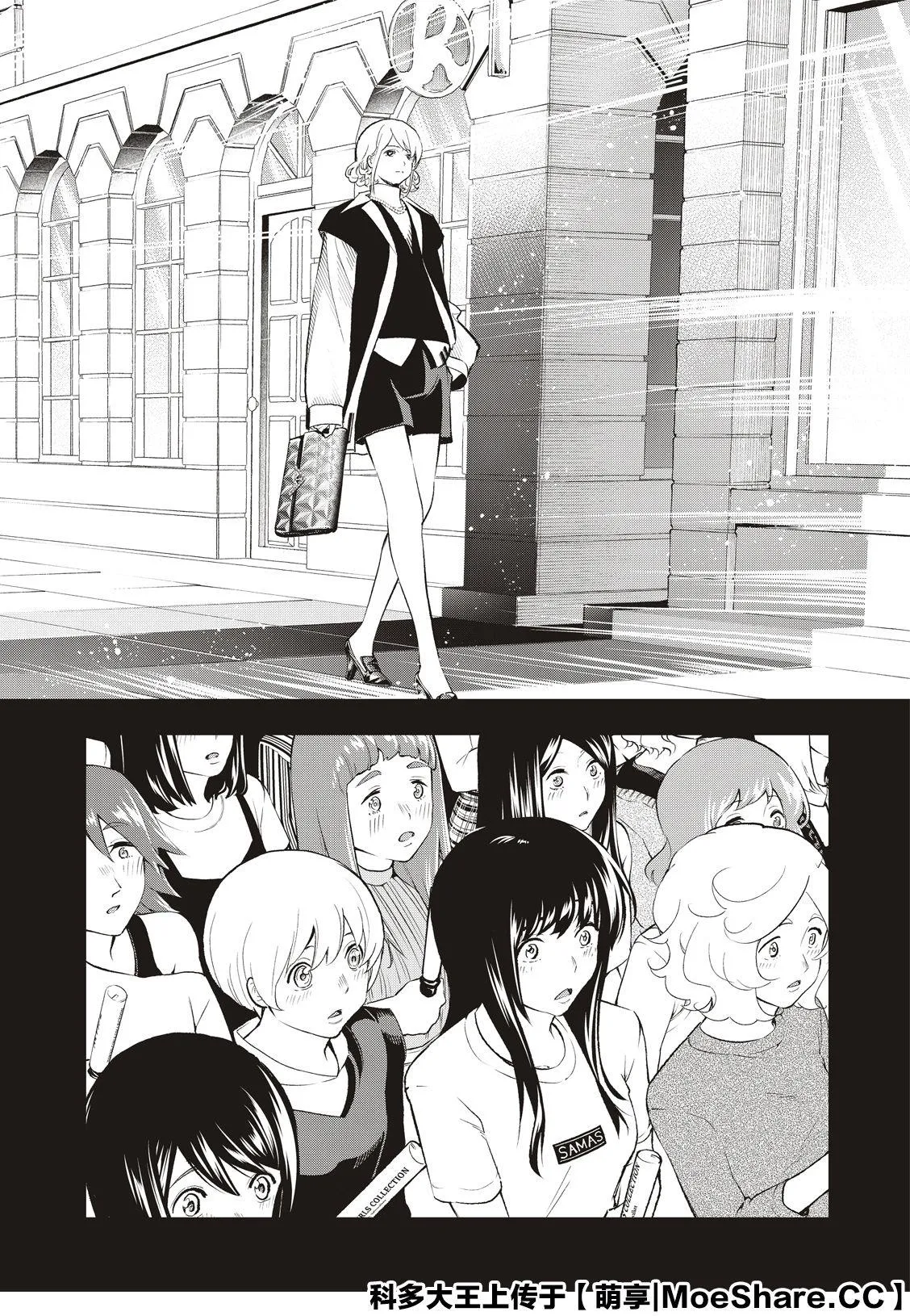 第131话 第14页