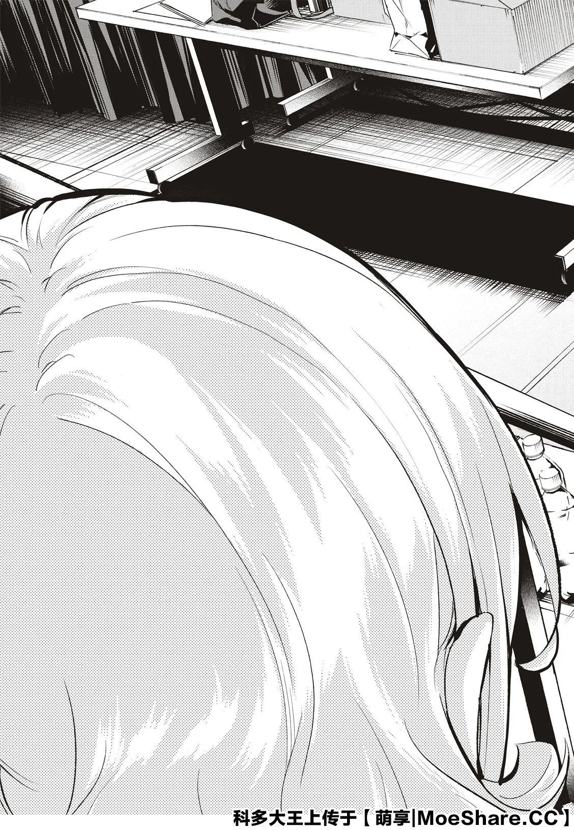 第137话 第21页
