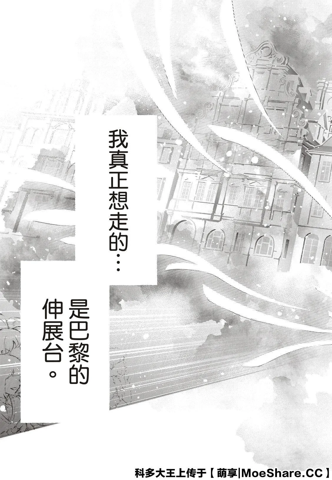 第138话 第17页