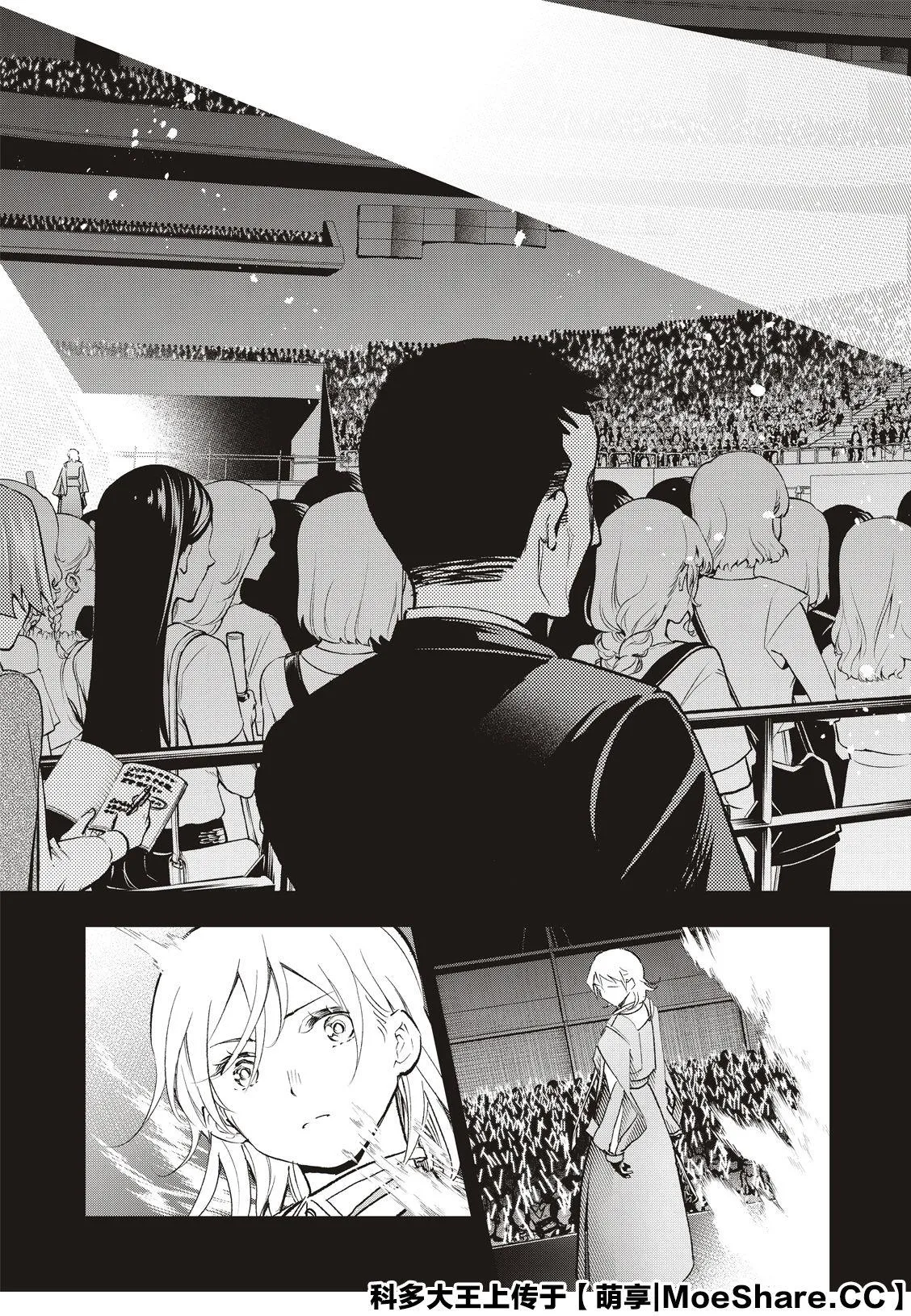 第139话 第21页