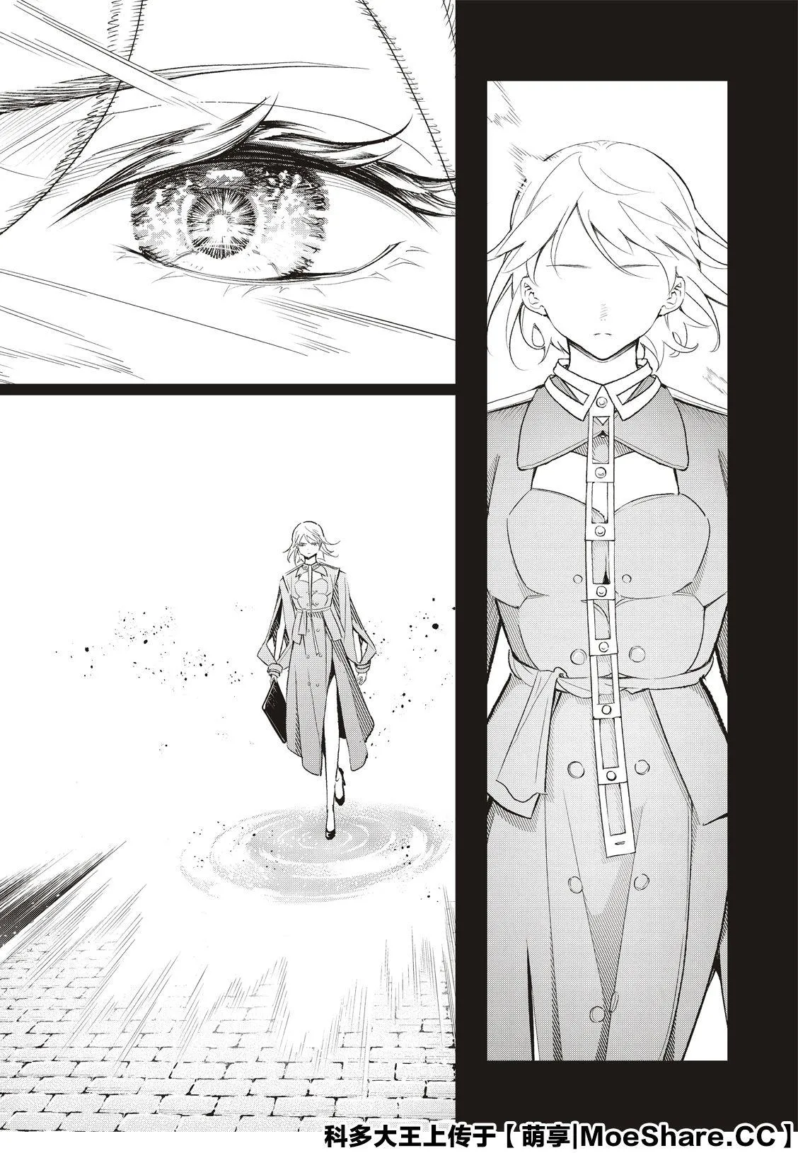 第141话 第6页