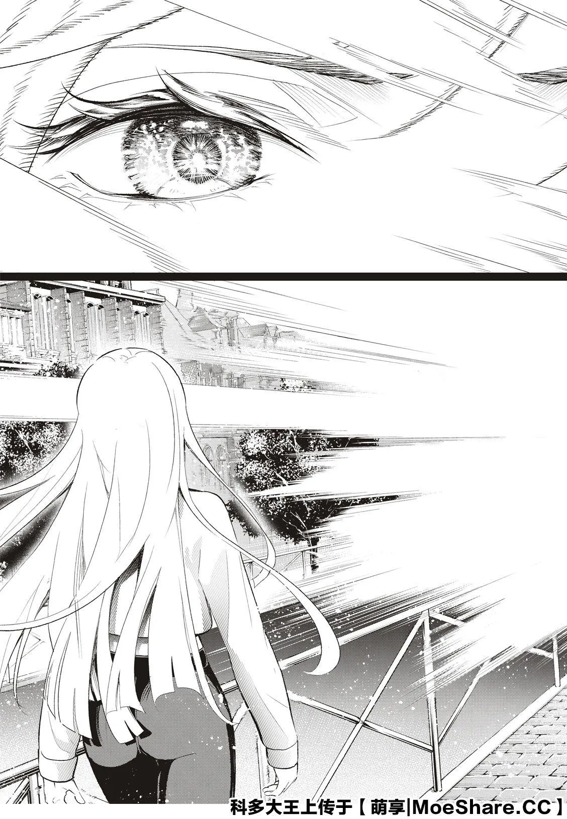 第141话 第7页