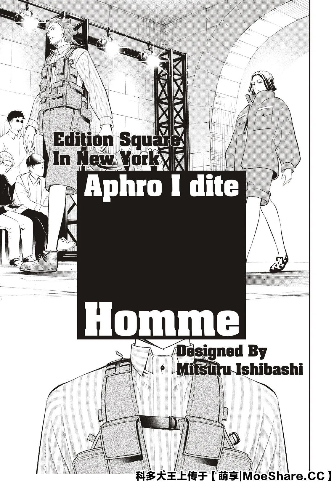 第144话 第15页
